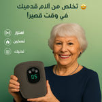 🦶 ودّع ألم القدم المُبرح نهائيًا!