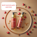 ✨ زيت التأكيد السحري 100 مل: يملأ البشرة ويشدّها